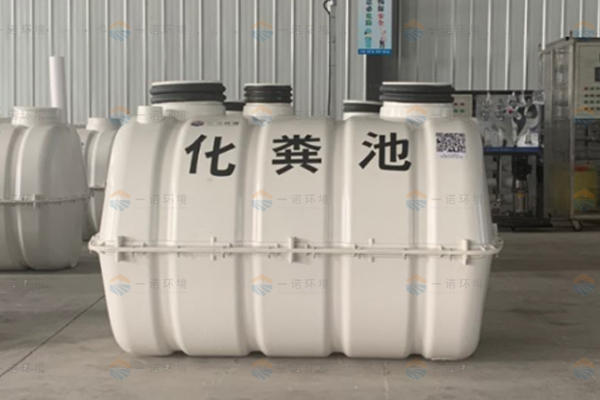 為什么要購買模壓化糞池來對糞便進行處理 為什么要購買模壓化糞池來對糞便進行處理