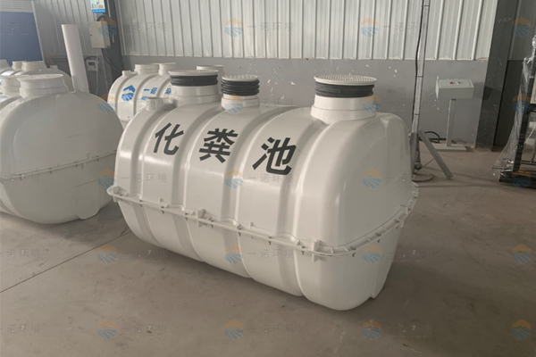 存放模壓化糞池的時(shí)候有什么需要注意的 存放模壓化糞池的時(shí)候有什么需要注意的