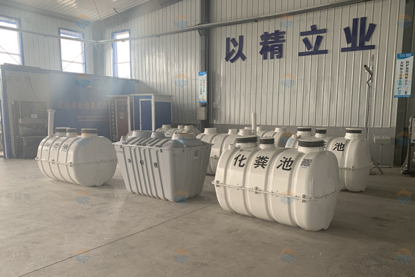 模壓化糞池的價格都與哪些因素有關(guān)系 模壓化糞池的價格都與哪些因素有關(guān)系