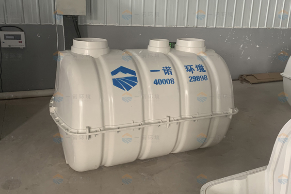 模壓化糞池為什么可以在農村進行使用 模壓化糞池為什么可以在農村進行使用